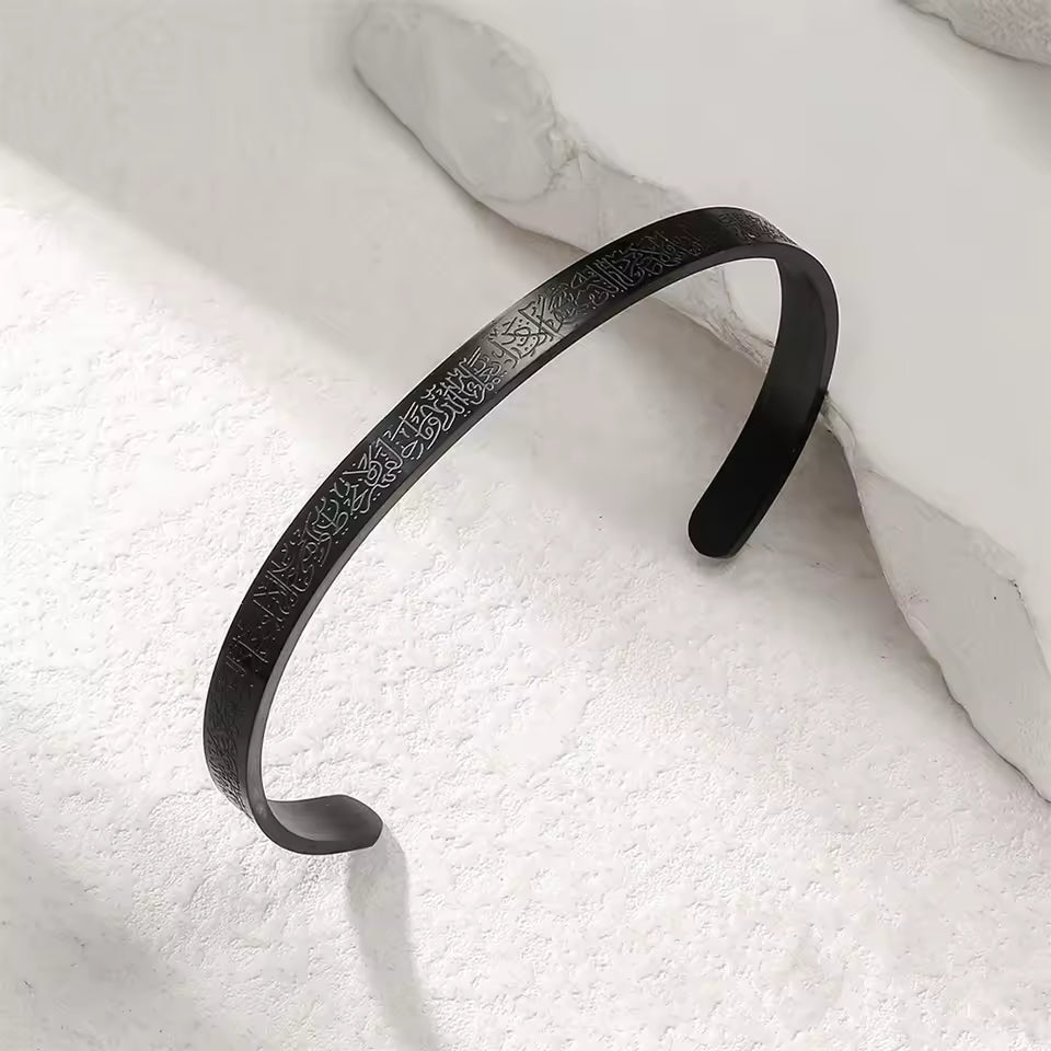 Ayatul Kursi Stainless Steel Cuff Bracelet
