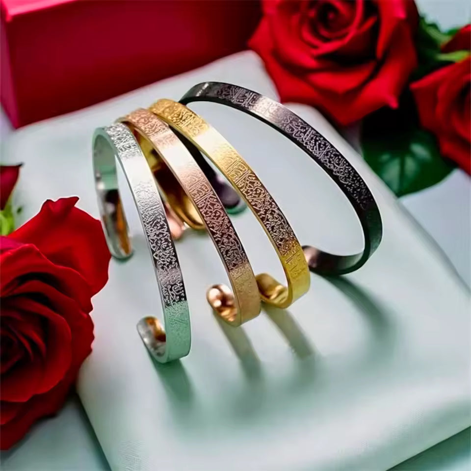 Ayatul Kursi Stainless Steel Cuff Bracelet