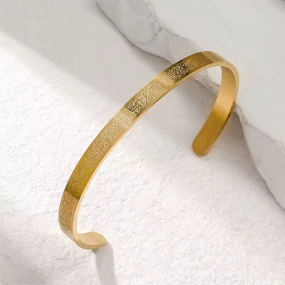Ayatul Kursi Stainless Steel Cuff Bracelet