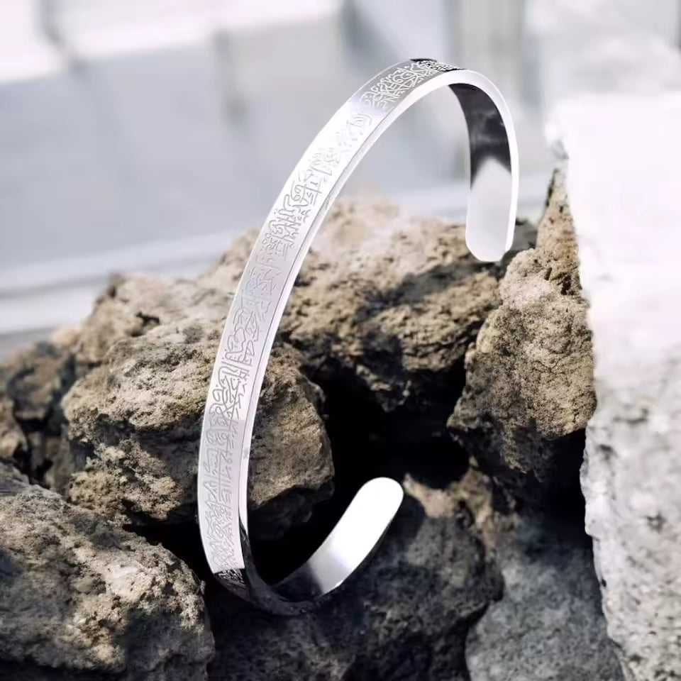 Ayatul Kursi Stainless Steel Cuff Bracelet