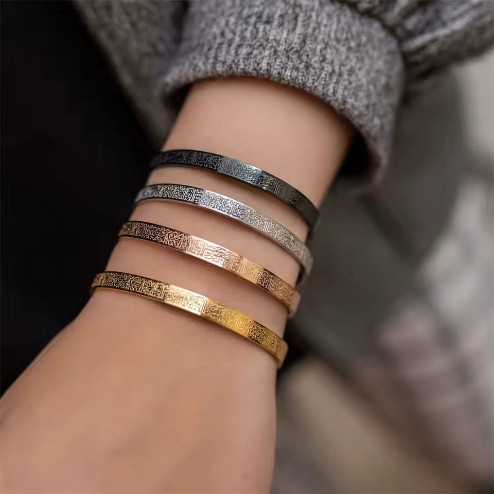 Ayatul Kursi Stainless Steel Cuff Bracelet