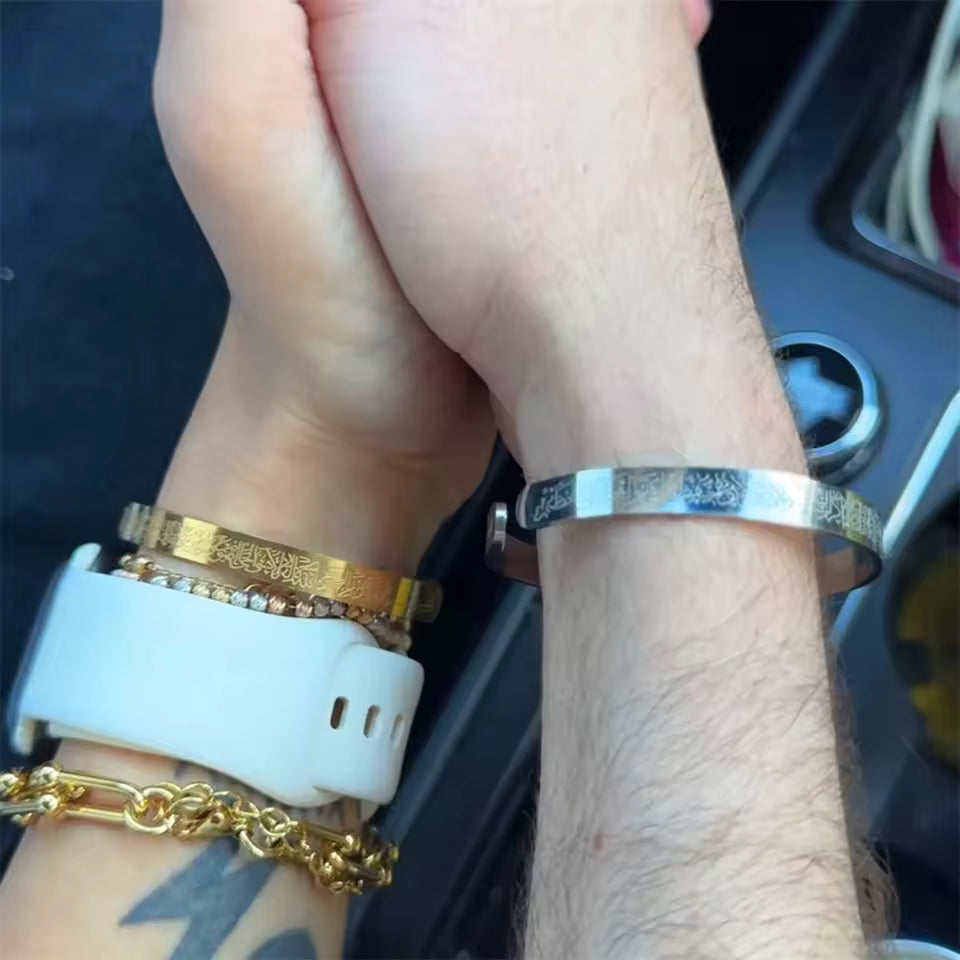 Ayatul Kursi Stainless Steel Cuff Bracelet